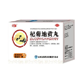 杞菊地黄丸(本真)