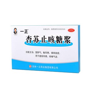 杏苏止咳糖浆(一正)