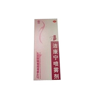 洁康宁喷雾剂(华神)