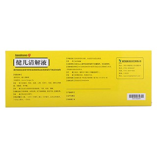 健儿清解液价格