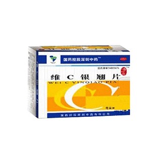 维c银翘片(国药控股)