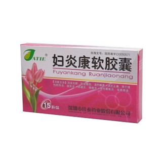 妇炎康软胶囊(佳泰)