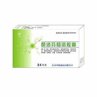 酮洛芬肠溶胶囊(华阳)