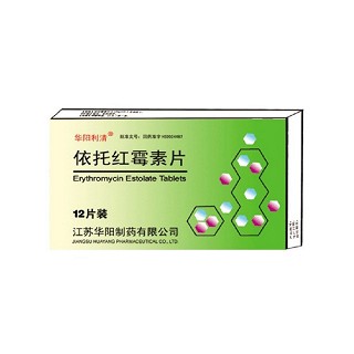 依托红霉素片(华阳利清)