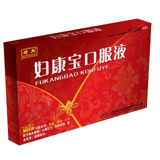 妇康宝口服液(经典)