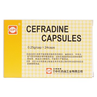 头孢拉定胶囊(0.25g*12s*2板)