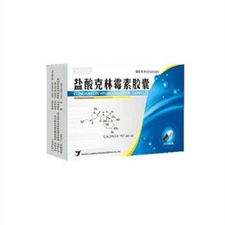 盐酸克林霉素胶囊(江西制药)