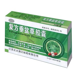 复方垂盆草胶囊(正大清江)