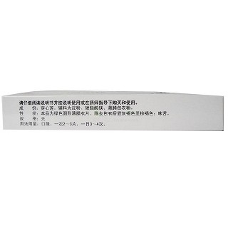 穿心莲片价格