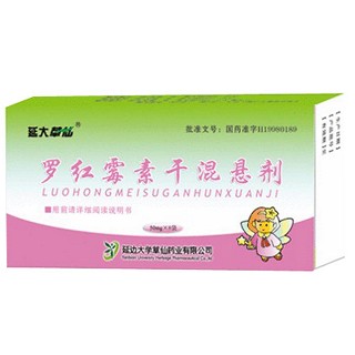 罗红霉素干混悬剂(延大草仙)