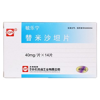 替米沙坦片价格
