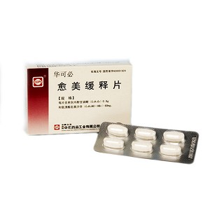 愈美缓释片(华可必)