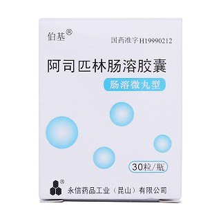 阿司匹林肠溶胶囊价格