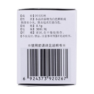 阿司匹林肠溶胶囊(伯基)