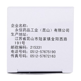 阿司匹林肠溶胶囊(0.1g*30粒/瓶)