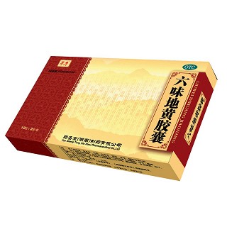 六味地黄胶囊(子午)