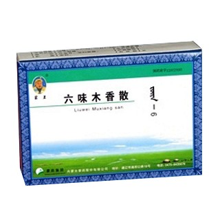 六味木香散(蒙王)