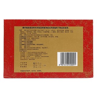 麝香跌打风湿膏价格