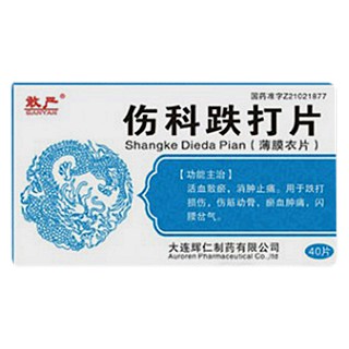 伤科跌打片(辉仁)