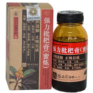 强力枇杷膏(蜜炼)