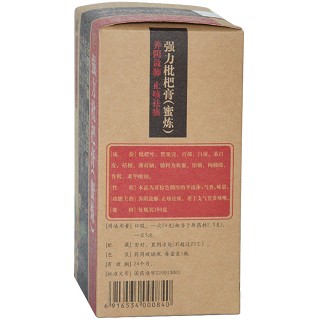 强力枇杷膏(180g)