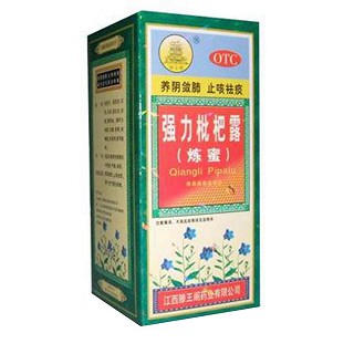 强力枇杷露(炼蜜)