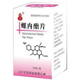 螺内酯片(可济)