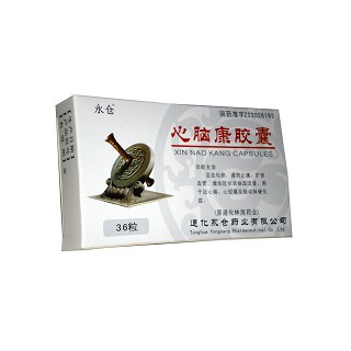 心脑康胶囊(吉通)
