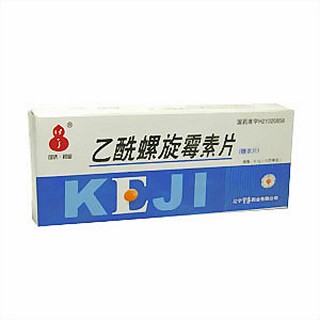 乙酰螺旋霉素片(可济)