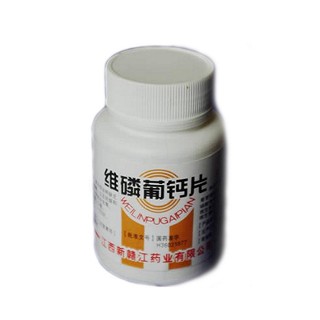 维磷葡钙片(新赣江)