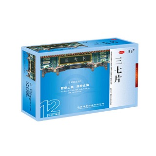 三七片(海昇)