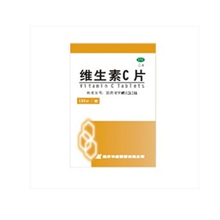 维生素c片(江西制药)