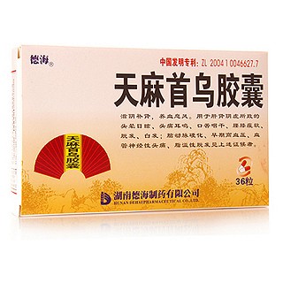 天麻首乌胶囊(德海)