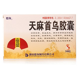 天麻首乌胶囊价格