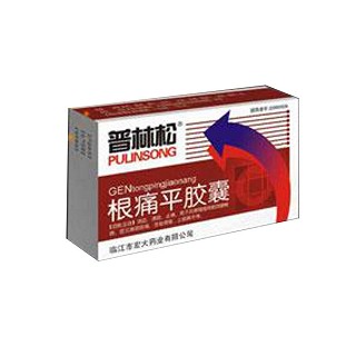 根痛平胶囊(普林松)
