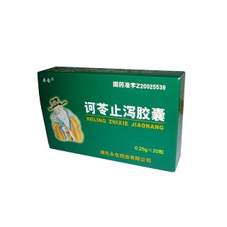 诃苓止泻胶囊(吉通)