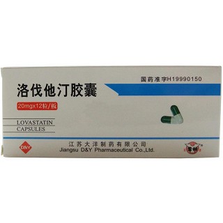 洛伐他汀胶囊(大洋)