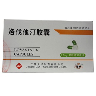 洛伐他汀胶囊(大洋)
