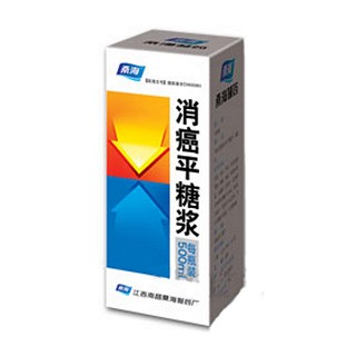 消癌平糖浆(桑海)