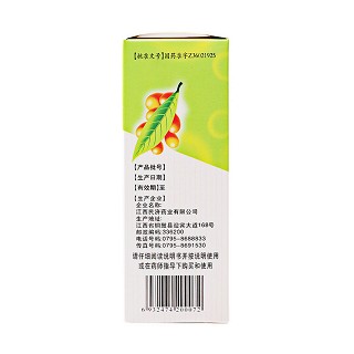 强力枇杷露价格