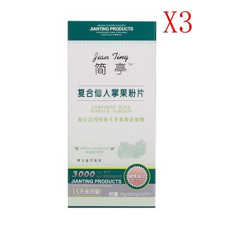 简亭复合仙人掌果粉片3盒(新海得)