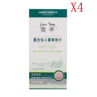 简亭复合仙人掌果粉片4盒(新海得)