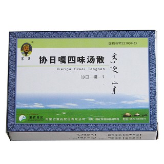 协日嘎四味汤散(蒙王)