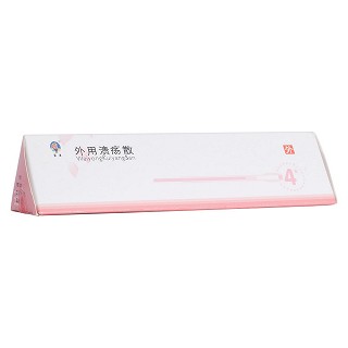 外用溃疡散(蒙王)
