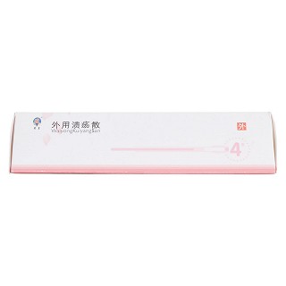 外用溃疡散价格