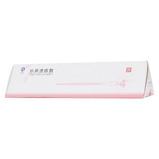 外用溃疡散(蒙王)