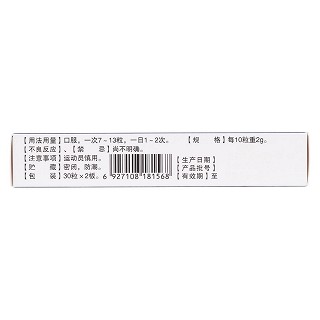 顺气安神丸(0.2g*30丸*2板/盒)