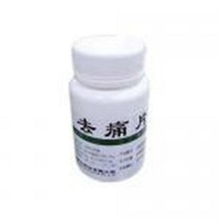 去痛片(江西制药)