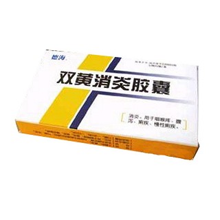 双黄消炎胶囊(德海)