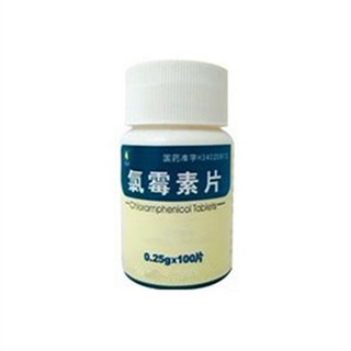 氯霉素片(江西制药)